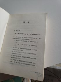 象数易学与逻辑