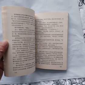 伊斯兰宗教故事选