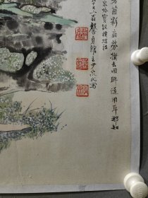 滕少泉，1928年出生，山东掖县人。滕少泉出自书香门第，自幼喜好学习书画，先拜张其翼、任率英等先生为师，后又拜在人物画大师吴光宇先生门下，成为吴先生的入室弟子。拥有“世界华人艺术家”的称号，其创作的大型画卷《红楼梦》系列，是滕少泉用二十年心血精心绘制而成。出版作品《滕少泉工笔人物画集》。滕少泉 国画 一 幅（ 人物 ：作品 ）尺寸70————88厘米