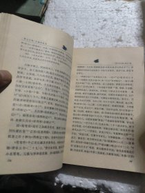 鲁迅全集第十卷