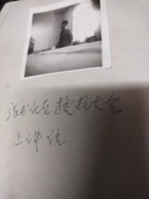 抓革命促生产动员会老照片9张