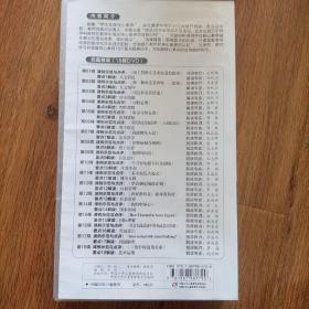 聚焦核心素养的全学科课例【18DVD