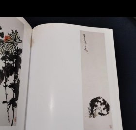 中国艺术大展作品全集—潘天寿卷