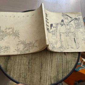 李白和杜甫（连环画）