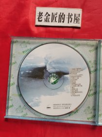 VCD光盘：刀郎 北方天空下。【内容：北方天空下、曼莉、祝酒歌、吐鲁番的葡萄熟了、2002年的第一场雪 等36首歌曲】。中文字幕（二片装）。