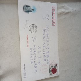 邮资实寄封b043——80分“牡丹—烟笼紫”邮资图实寄封/“营”字戳