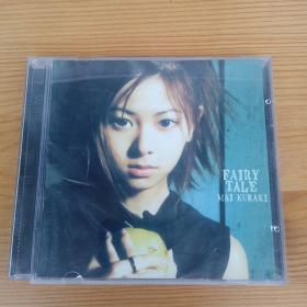 早期CD FAIRY TALE MAI KURAKI