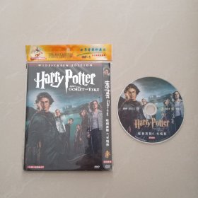 哈利波特4 : 火焰怀 DVD、 1张光盘