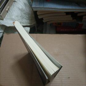 欲罢不能：刷屏时代如何摆脱行为上瘾