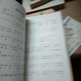 祖国万岁(1949—1999建国50年歌曲选集全四册)