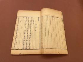 【四川乡邦文献】説郛：录异记  篡异记  采异记 乘异记  广异记  独异志 甄异记 妖化录 宣验记 睽车志 物异考等二十二种  杜光庭等撰   清顺治三年宛委山堂刻本   太史連紙一厚册