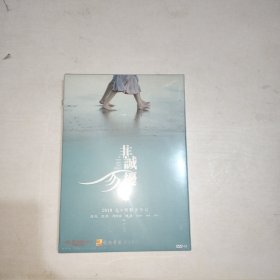 DVD：非诚勿扰 （2）2010 冯小刚贺岁作品 全新塑封 1006上