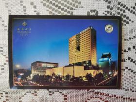 新疆乌鲁木齐银都酒店明信片