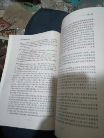 政治发展的经济分析：专制和民主的经济起源