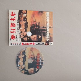 海军进行曲 DVD、 1张光盘