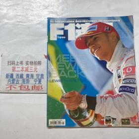 F1速报2008.6