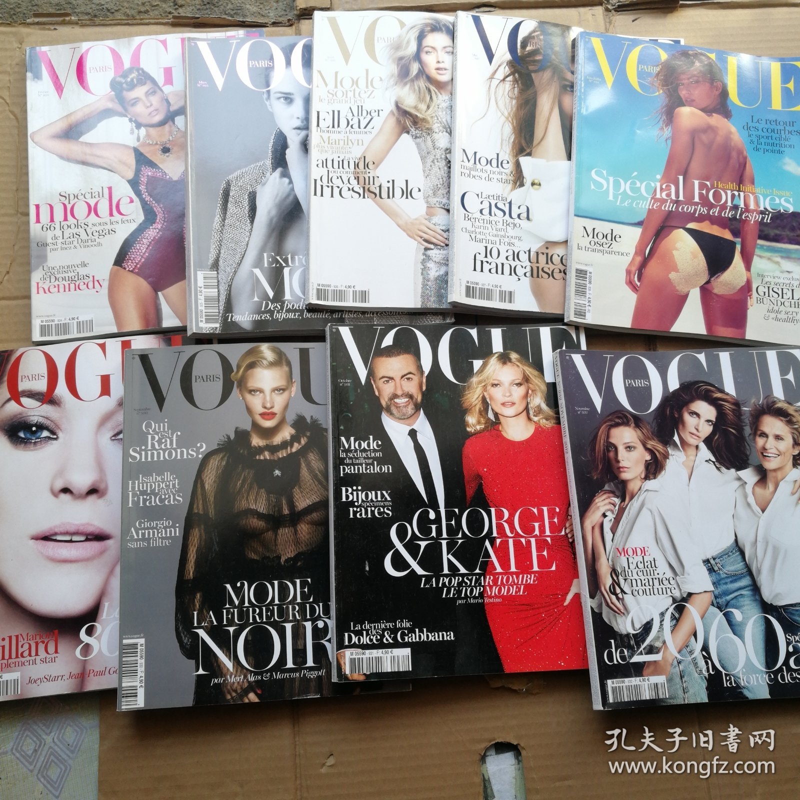 VOGUE2012（ 924 925 926 927 928 929 930 931 932） 9本合售