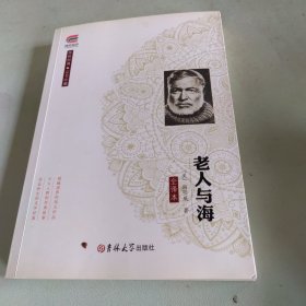 汤姆 索亚历险记 大悦读