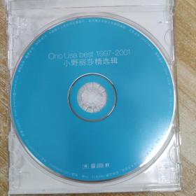 144唱片光盘CD：1997-2001小野丽莎精选辑 一张碟片精装