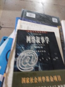 网络叙事学