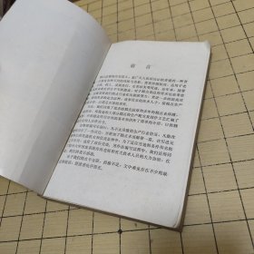 糕点生产技术