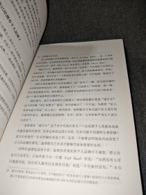 走红思维：12条个人品牌突围法则，掌控人生的不二利器