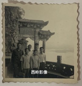 【老照片】约1960年代在昆明西山龙门景区合影留念。