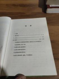 少儿熟读丛书·熟读江山万里图