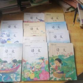 九年义务教育六年制小学教科书 语文1-12册（缺2见描述彩图）