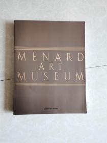 日文原版：MENARD  ART  MUSEUM梅纳德美术馆馆藏名作选集。16开一厚册且带有一页勘误表