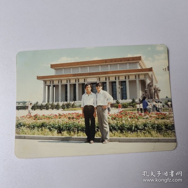 14 彩色照片 两青年男子毛主席纪念堂前留影