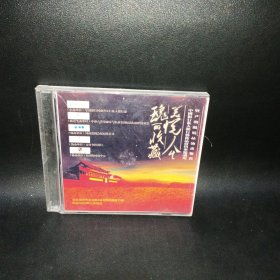 美悦人生瑰丽收藏＜1VCD＞