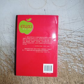 全国优秀儿童文学奖作品精粹-书本里的蚂蚁