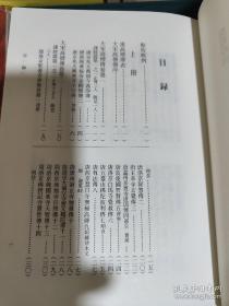 宋高僧传（套装全二册）