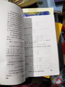 现代数学大观