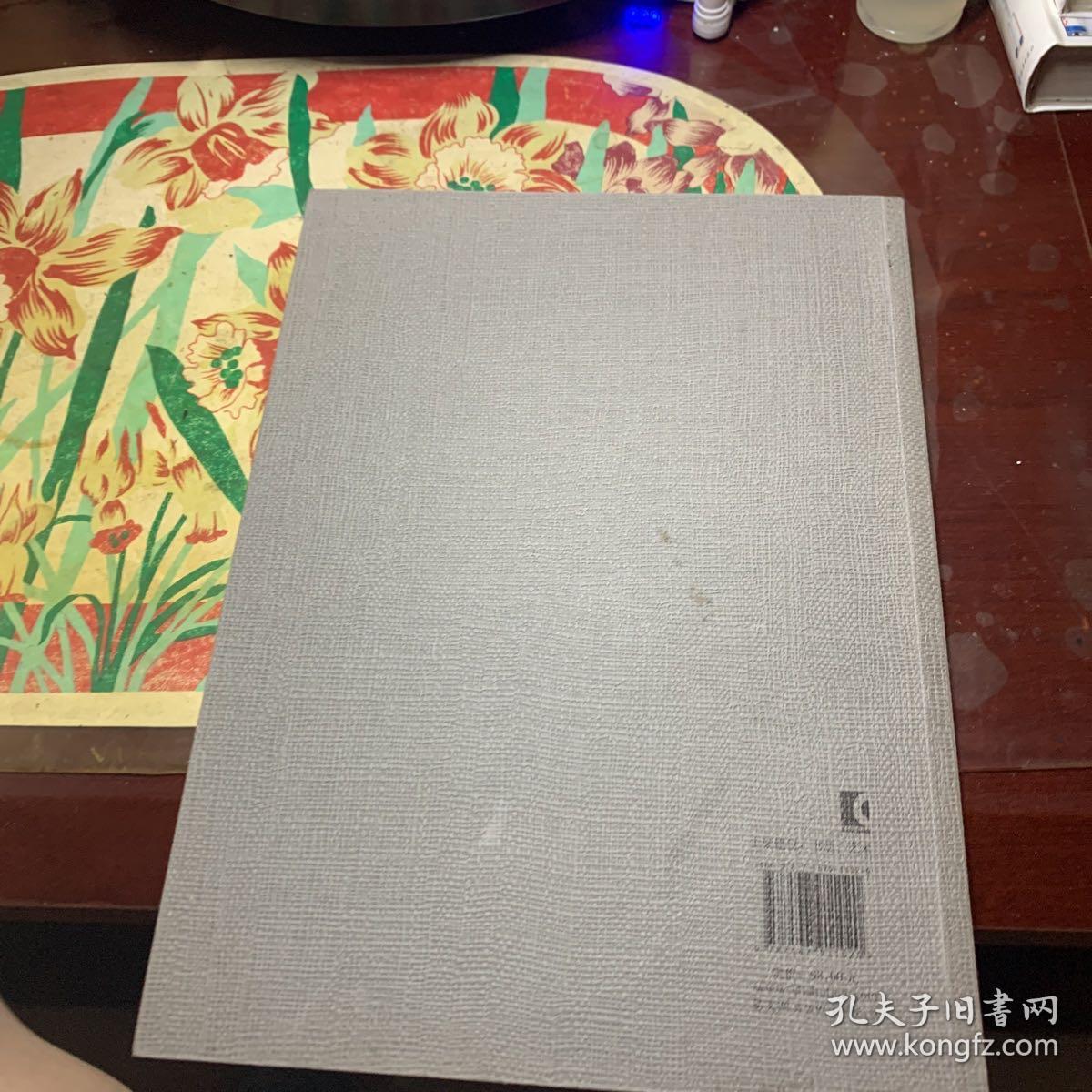 点击查看原图 2015国粹杯全国书法名家邀请展作品集