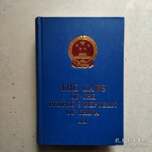 The Laws of the People\'s Republic of China (2018)