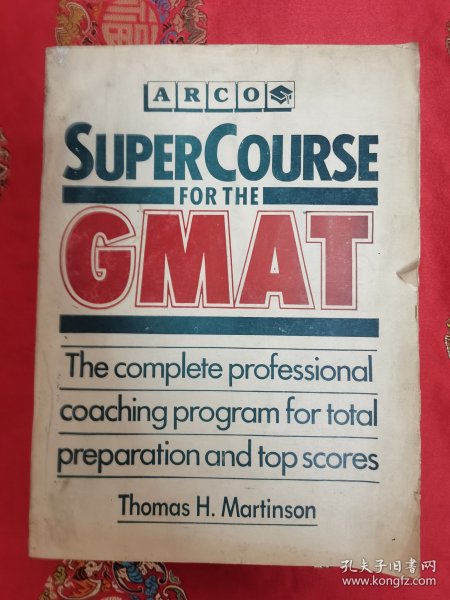 SUPER COURSE FOR THE GMAT(超级教程 英6-2/A2883)[大16开 全英文]