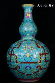 旧藏大清雍正年制珐琅彩葫芦瓶