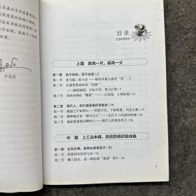 防癌三杯茶，你会喝吗？