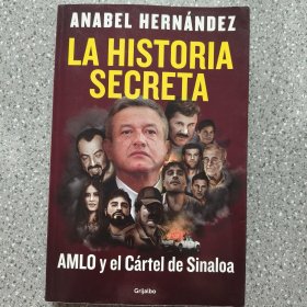 LA HISTORIA SECRETA 西班牙语