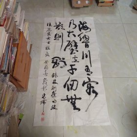 陈光炜书法（幅大，保真）