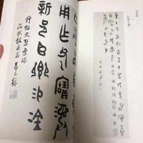 8开本民国书法集上中下全三册（民国时期书法集）厚册500多页（收丁佛言王傅绅三多于右任于省吾王世镗王同愈王伯祥王师子王福庵王震白蕉包弼臣吴昌硕吴玉如吴之英沈曾植沈兼士沈尹默宋教仁余燮阳余绍宋余沙园余中英沙孟海柳诒徵俞平伯唐兰唐醉石胡适胡汉民胡小石冒广生柯绍忞林森周肇祥周钟岳周庆云柏文蔚向楚王献唐王闓运王蘧常易培基金息侯居正李濬之李瑞清李济深李烈钧李根源李叔同弘一李石曾李宗仁李大钊吴敬恒吴湖帆书法集