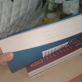 国宝档案（全5册）1.青铜器+2.绘画+3.书法碑刻石刻+4.玉器陶瓷瓷器金银器+5.古籍古建筑遗址壁画 共五册 非偏远地区包邮