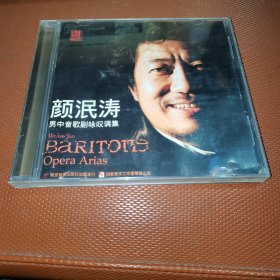 CD 光盘 颜泯涛 男中音歌剧咏叹调集（单碟全新未使用痕迹）