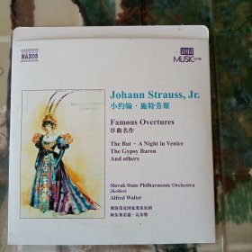 小约翰·斯特劳斯 序曲名作 CD