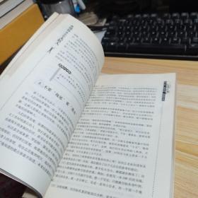 做领导身边的大红人