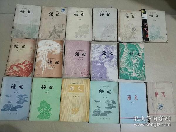 七八十年代课本81本合售（包含各科小学、初中、高中原生态课本，品相如图）