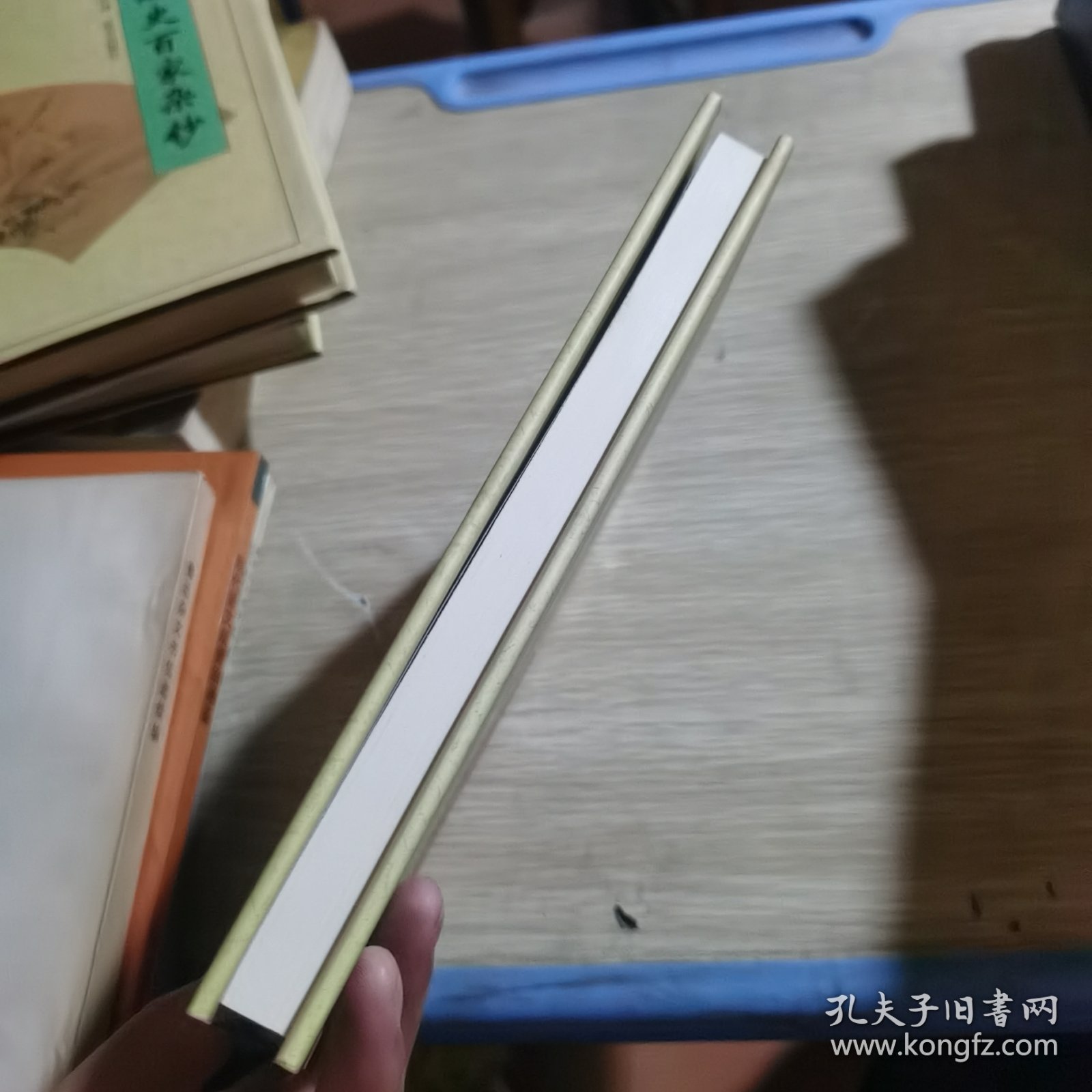 全注全译经史百家杂钞 叙记