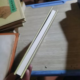 全注全译经史百家杂钞 叙记